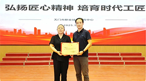 榜樣力量！天門這所高校走出的全國勞模回校演講